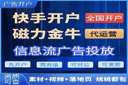 信息流广告制作技巧与成功案例
